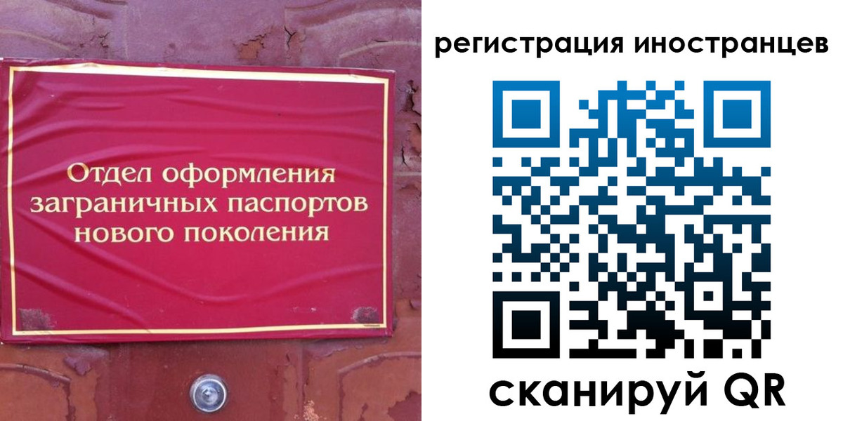 прописка гарантия в Нижнем Новгороде