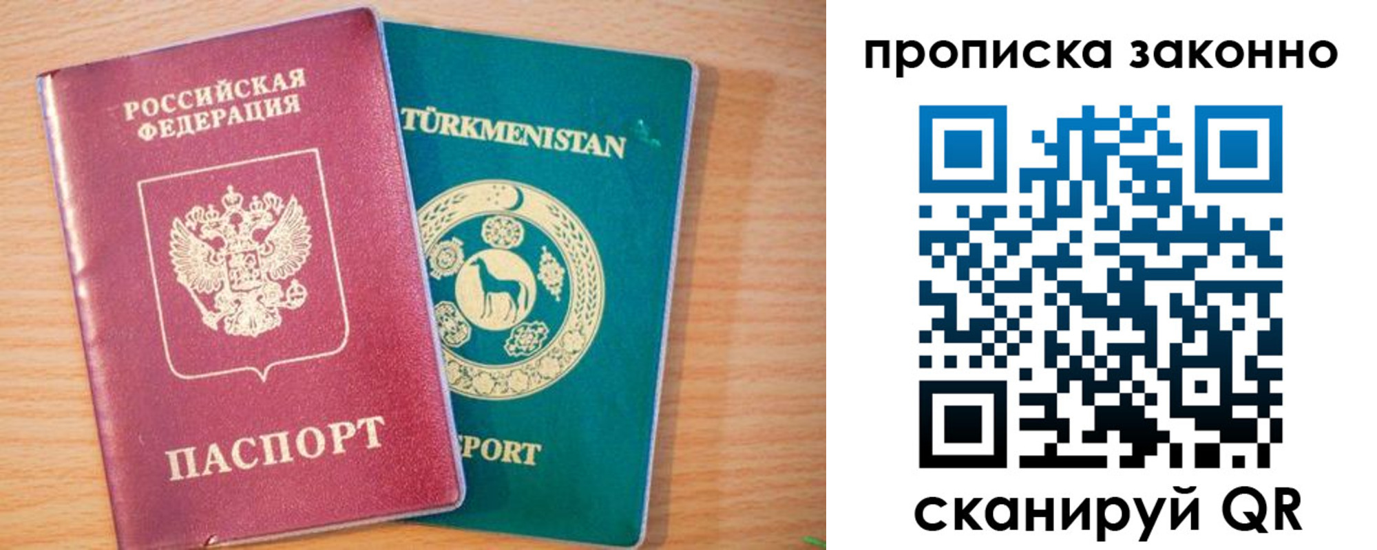 пропишу в квартире в Нижнем Новгороде