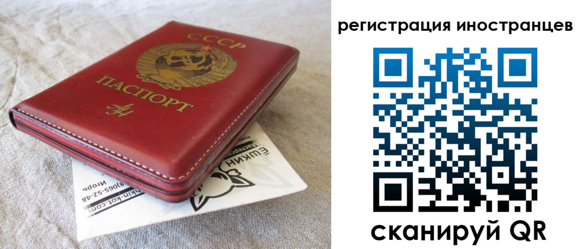 временная регистрация адрес в Нижнем Новгороде