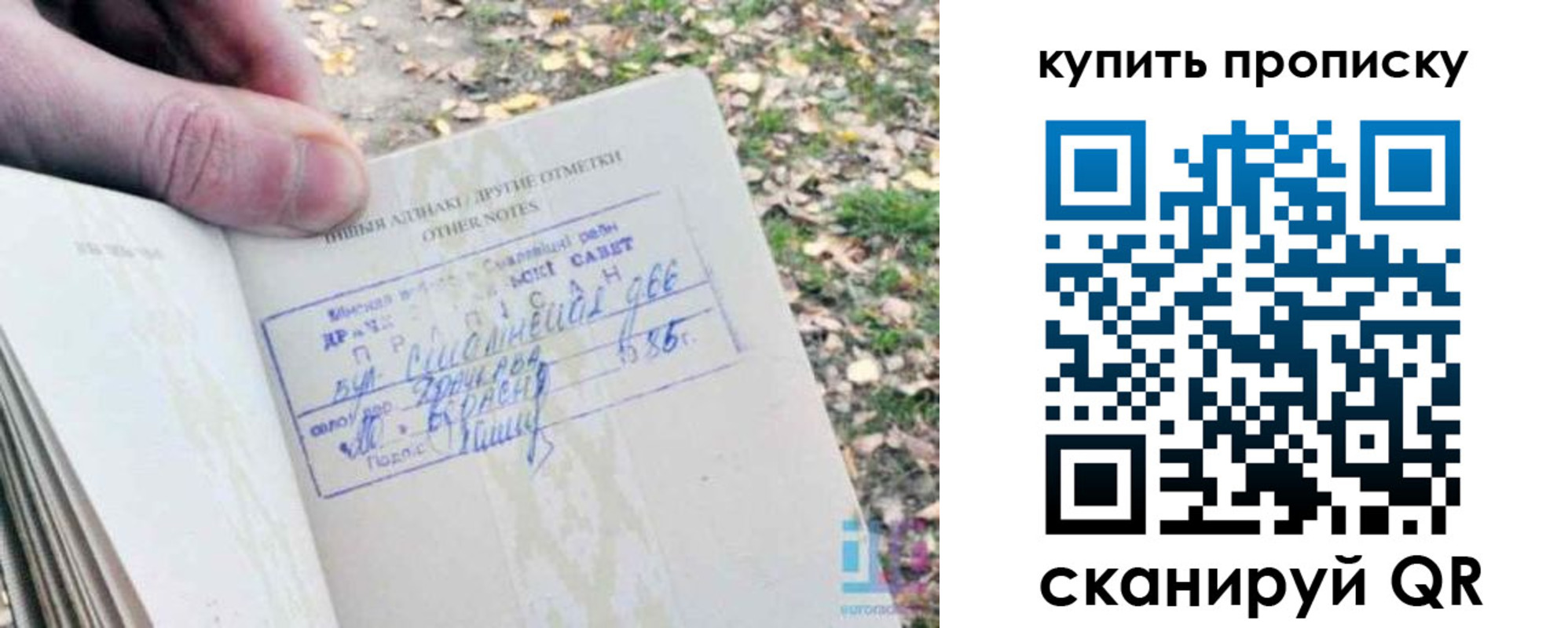 временная регистрация госуслуги в Нижнем Новгороде