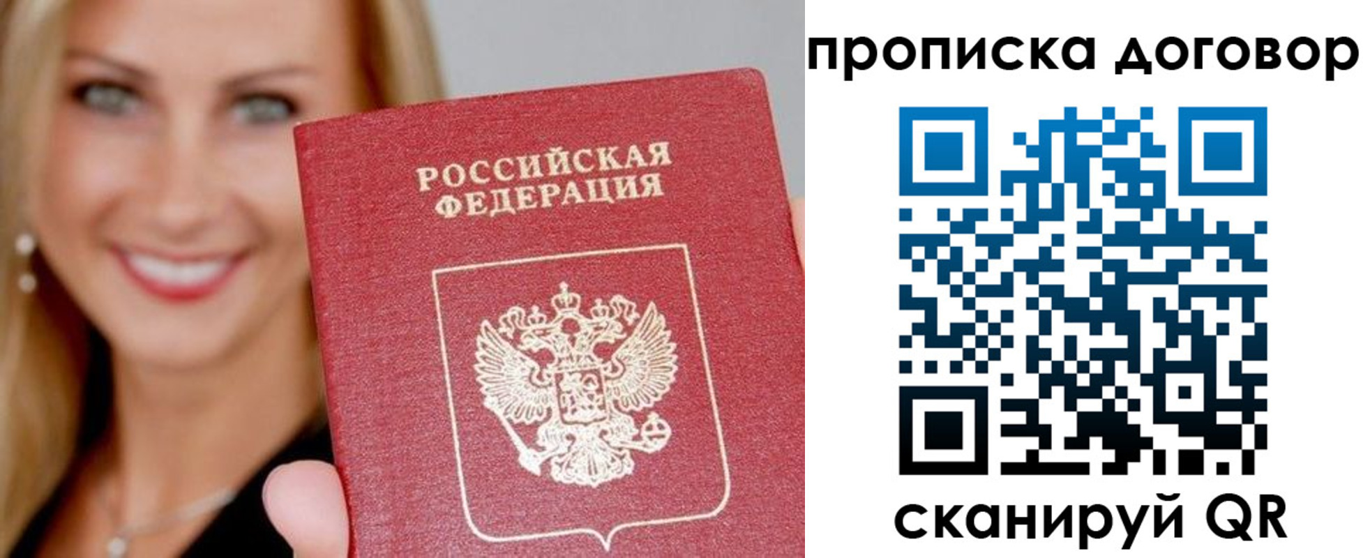 миграционный учет в Нижнем Новгороде