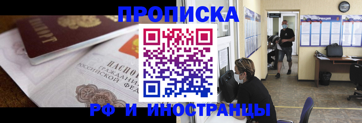 регистрация для дет. сада в Нижнем Новгороде