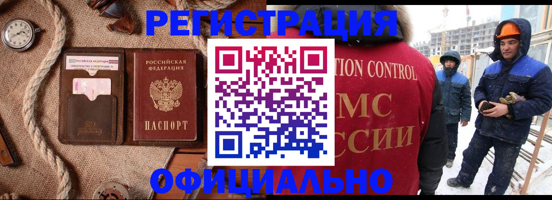 где прописаться в Нижнем Новгороде