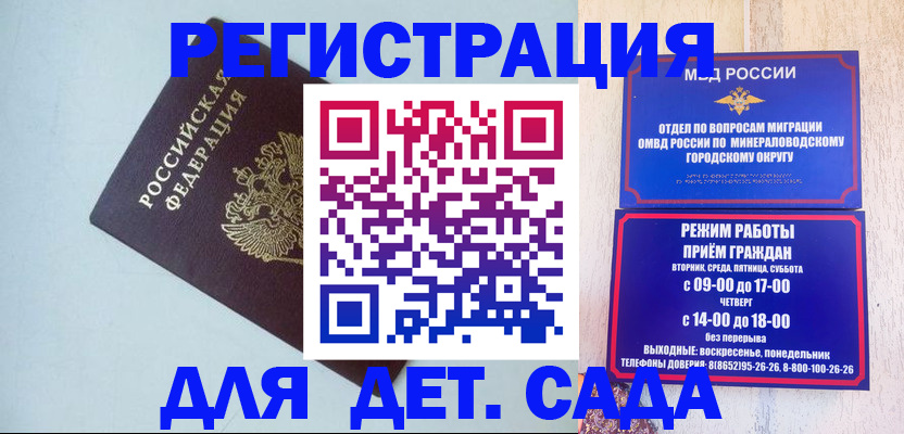 регистрация в Нижнем Новгороде