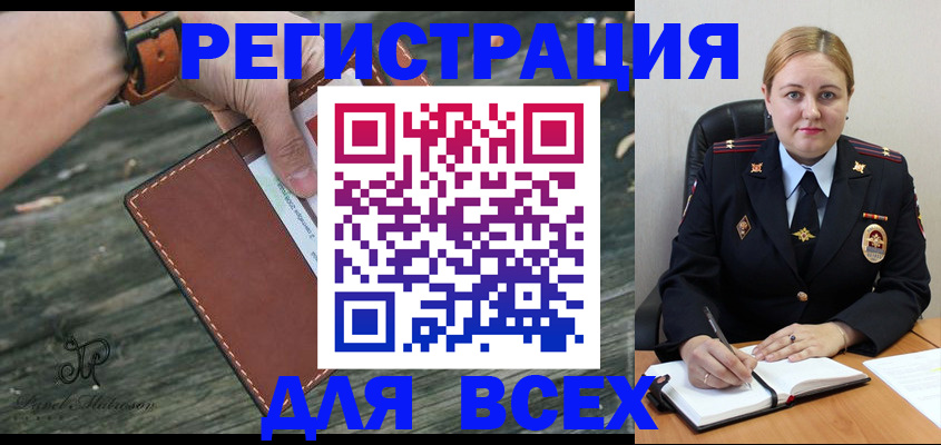 временная регистрация законно в Нижнем Новгороде